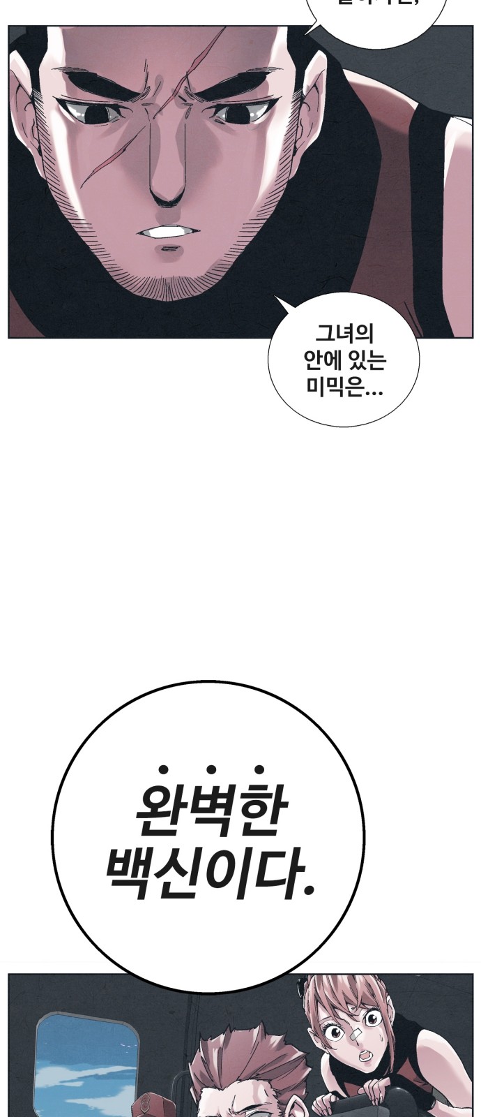 59 페이지