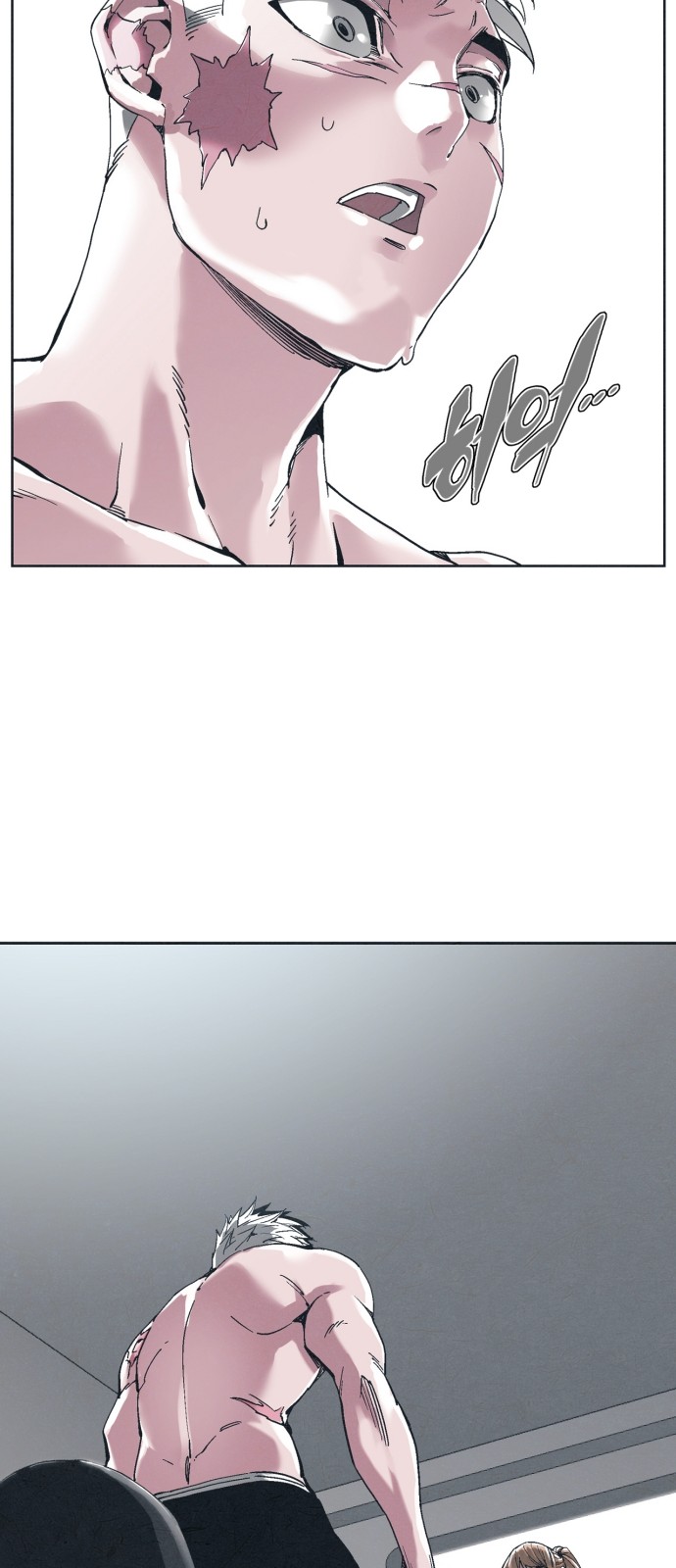 61 페이지
