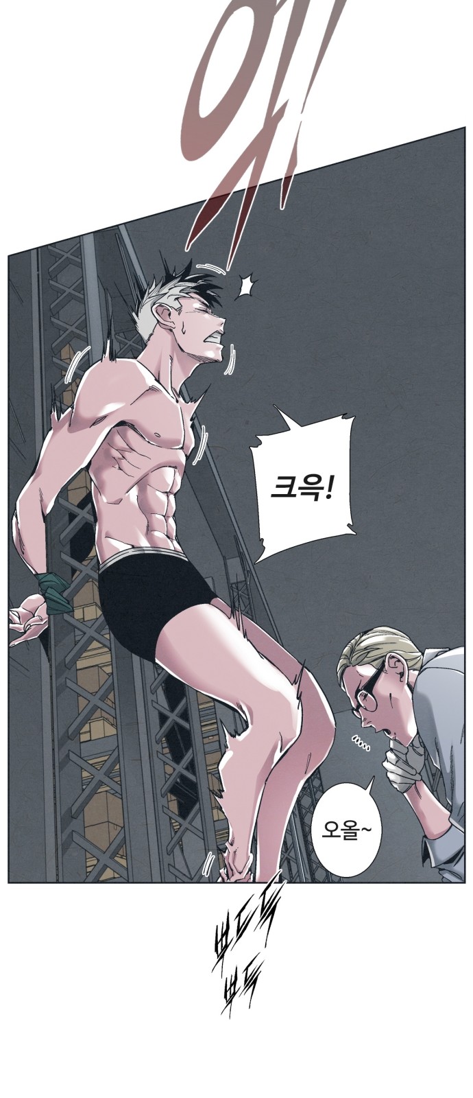 31 페이지