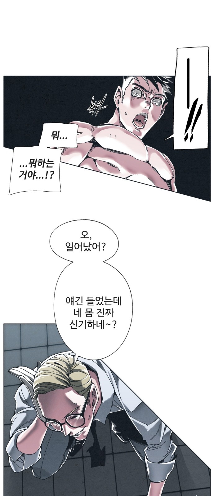 32 페이지