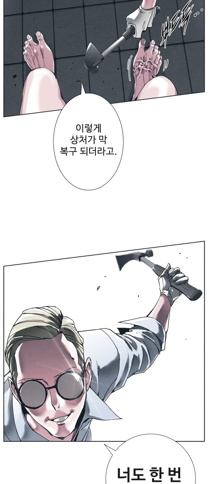 33 페이지