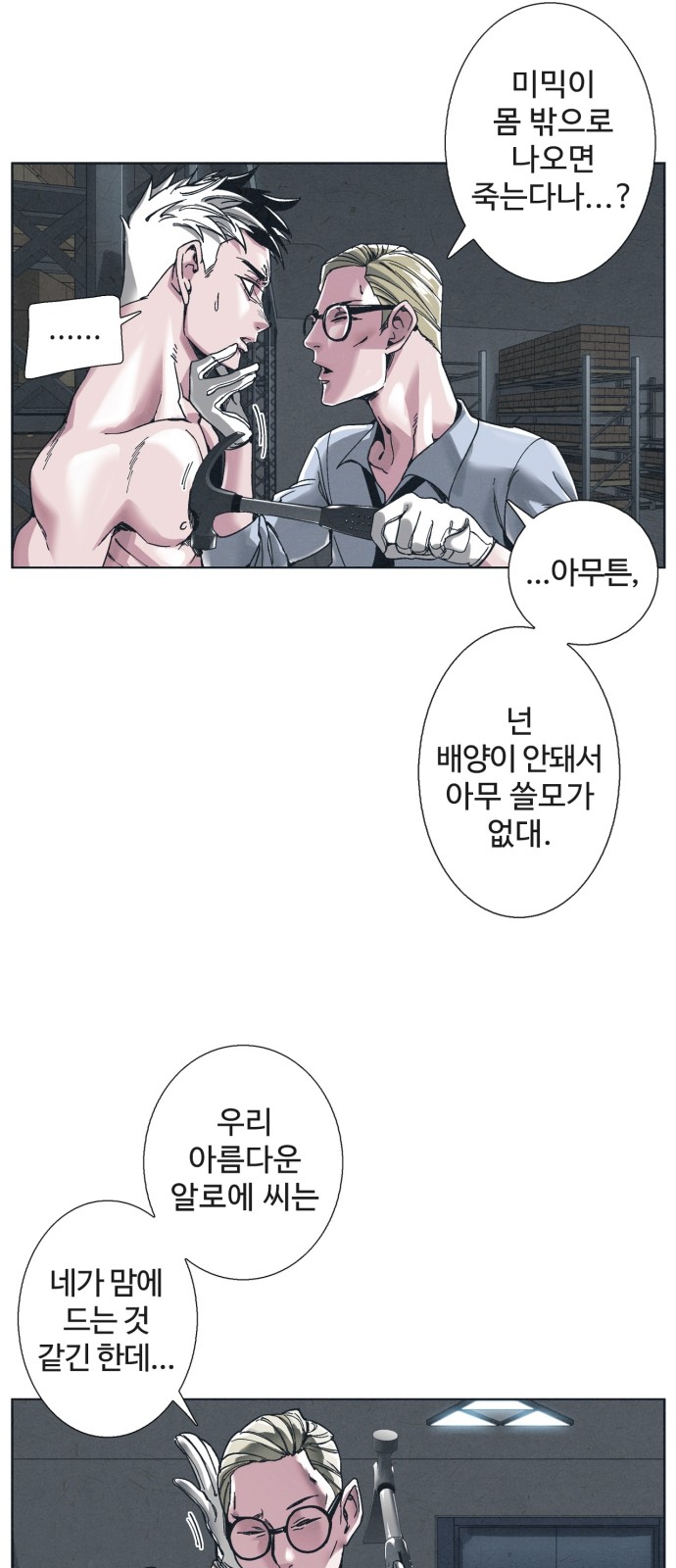 39 페이지