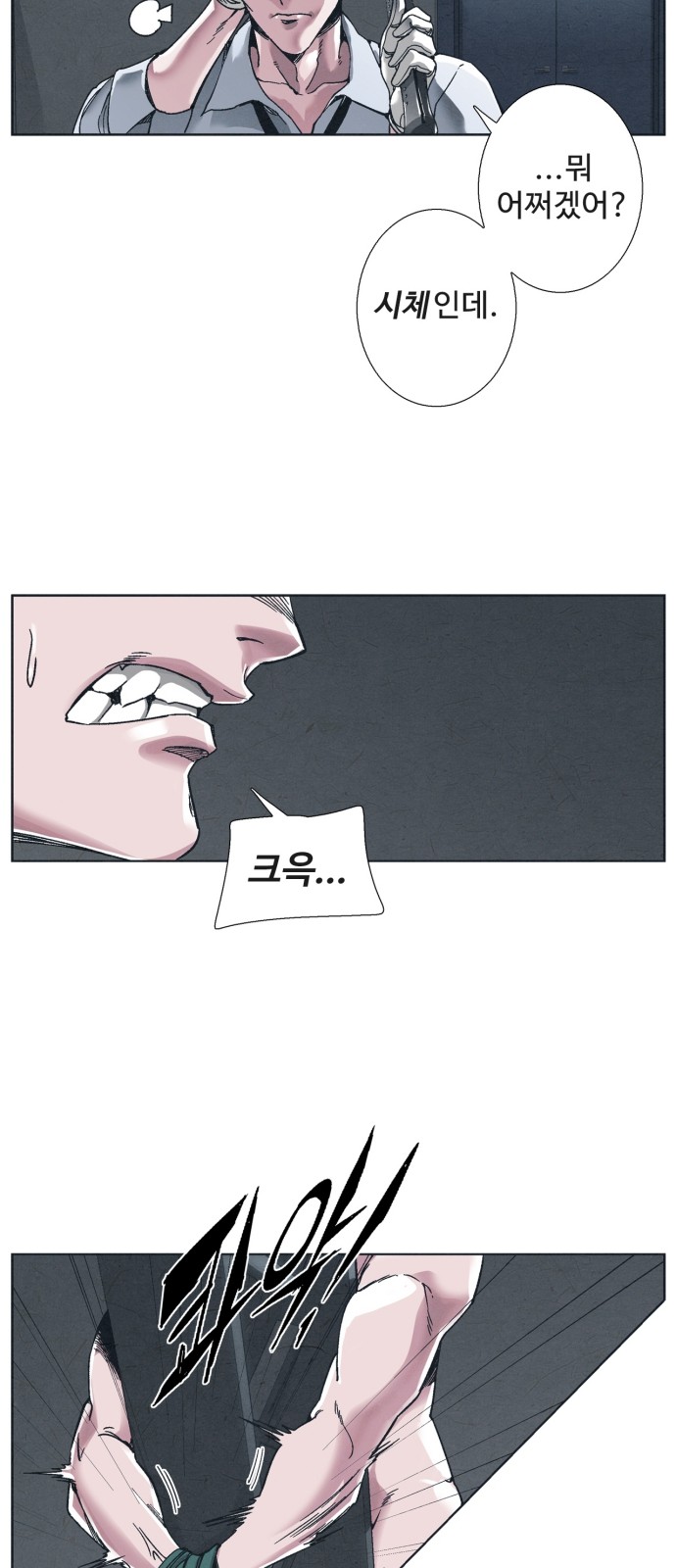 40 페이지