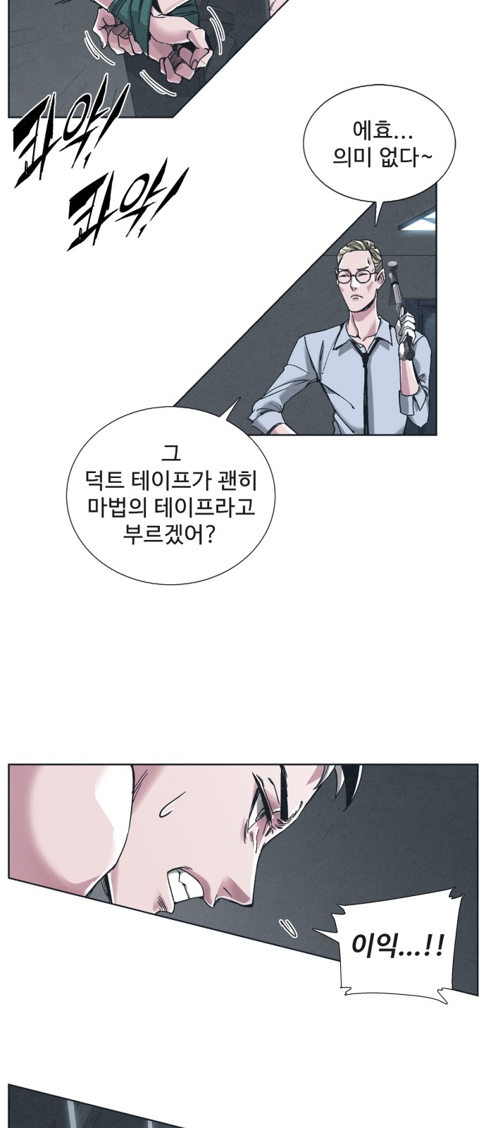 41 페이지
