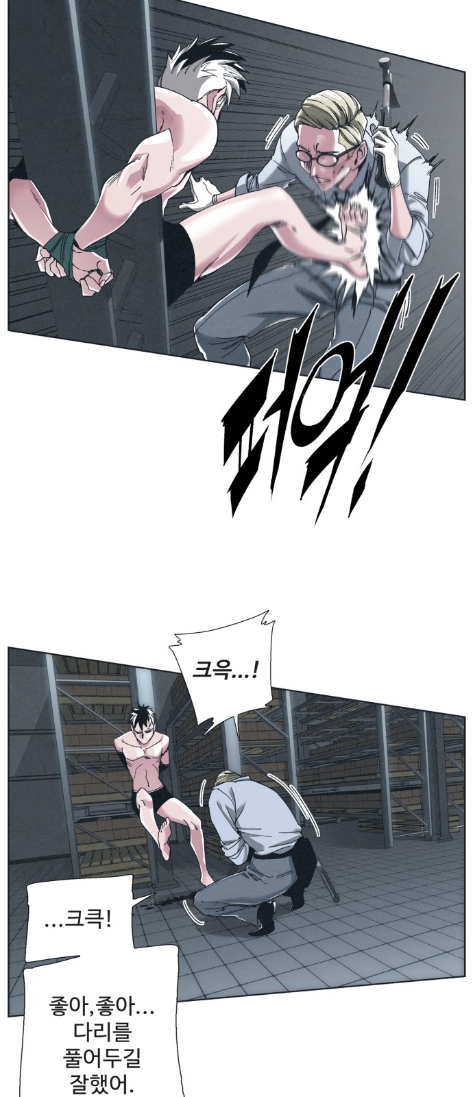 42 페이지