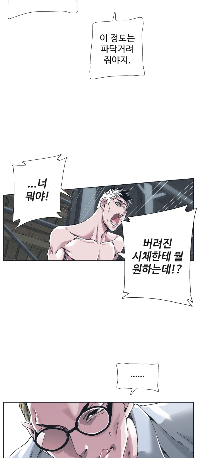 43 페이지