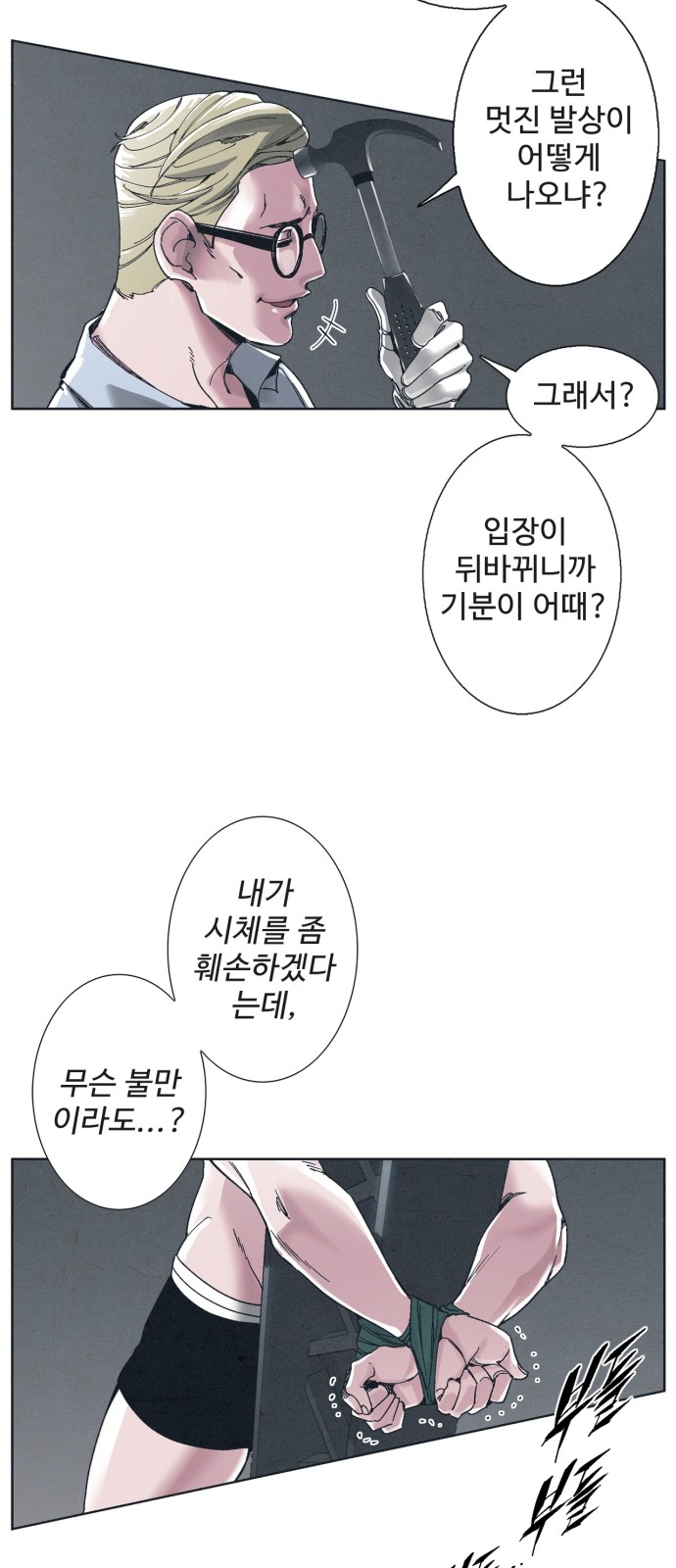 47 페이지
