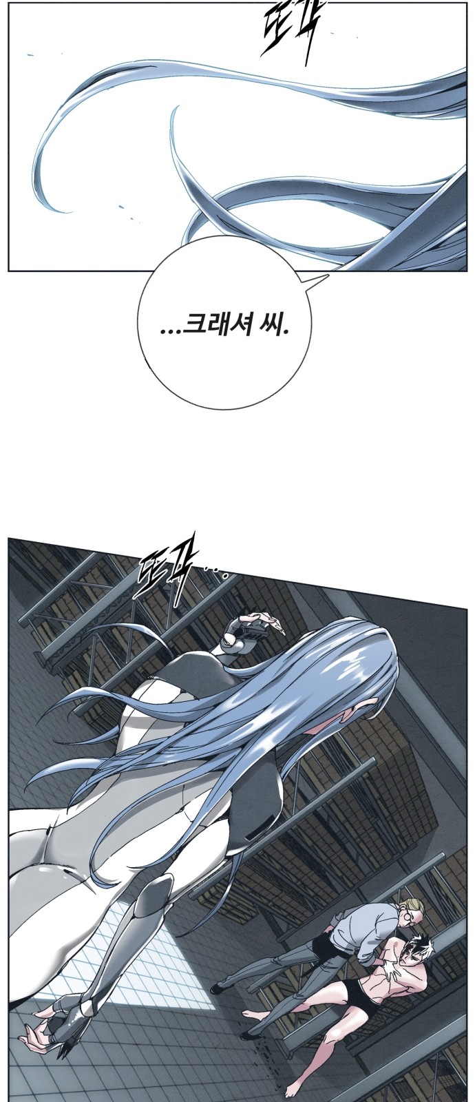 53 페이지