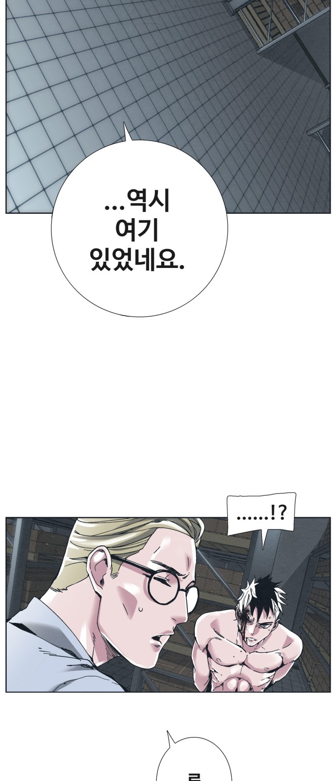 54 페이지