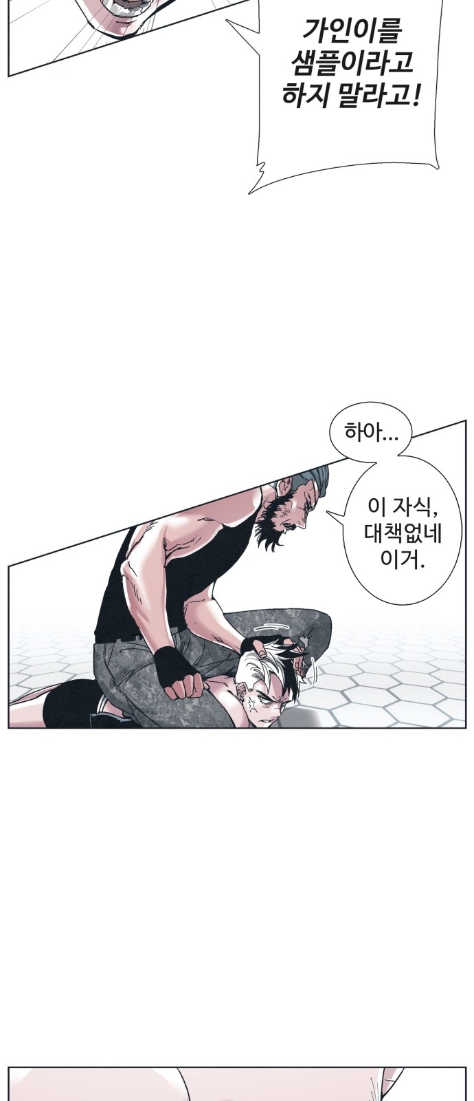 7 페이지