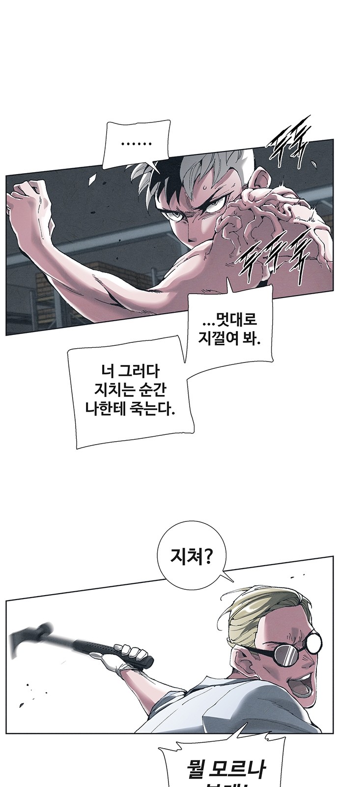 29 페이지