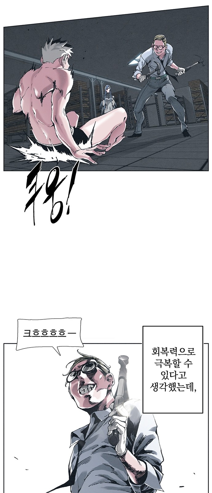 36 페이지