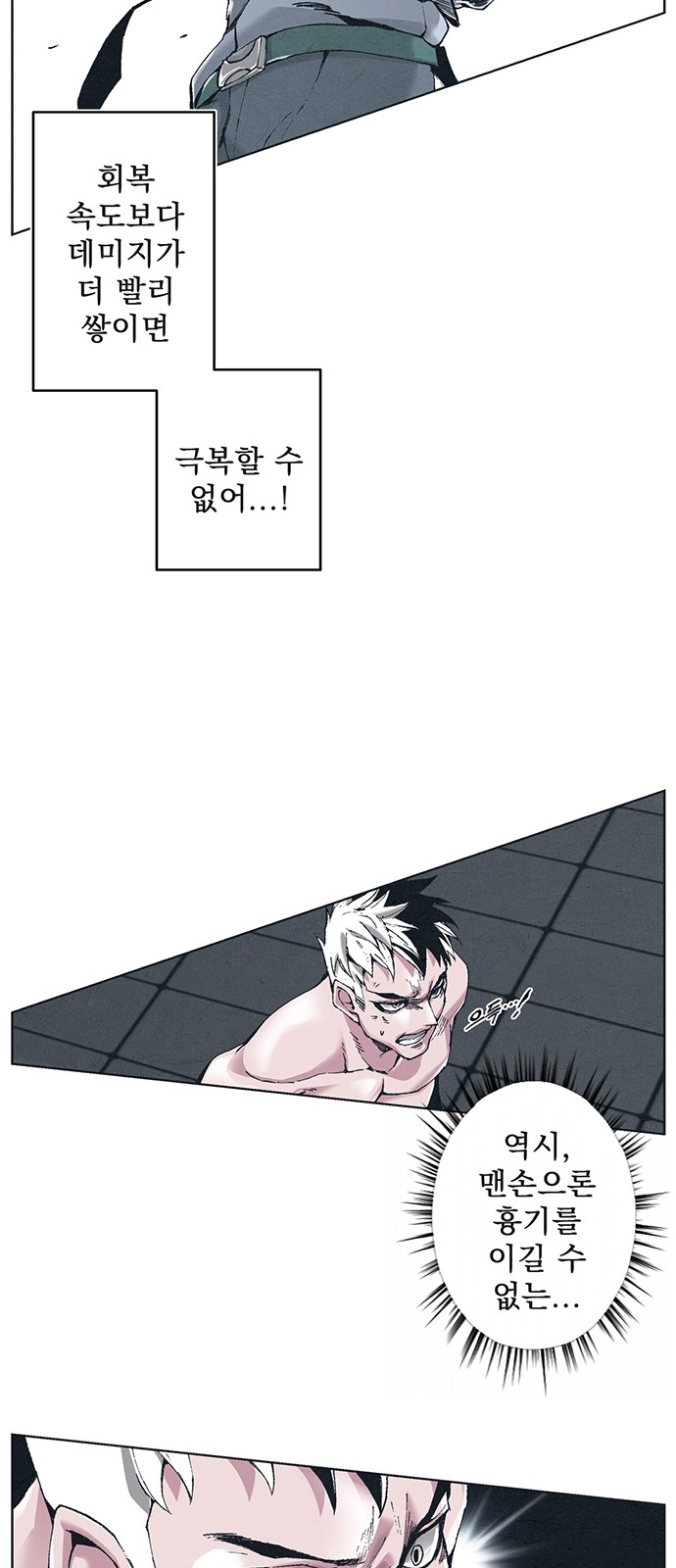 37 페이지
