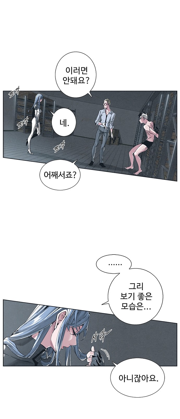 8 페이지