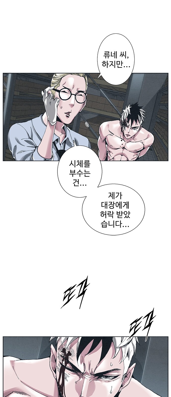9 페이지