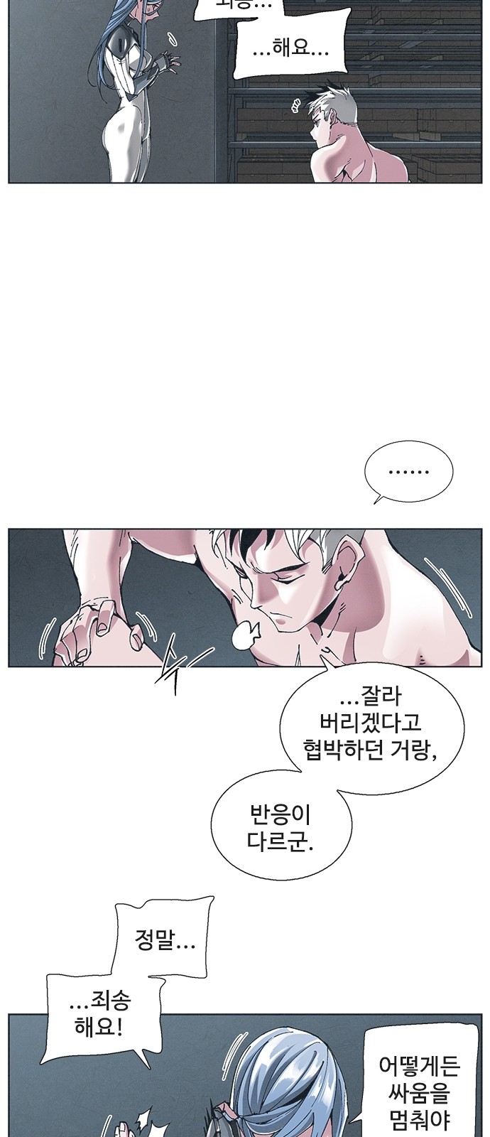 13 페이지