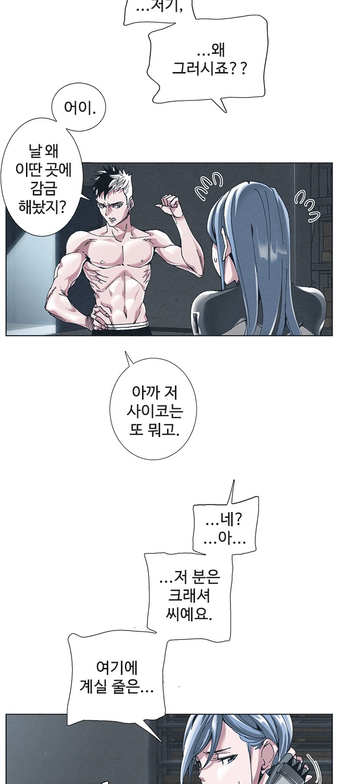 17 페이지