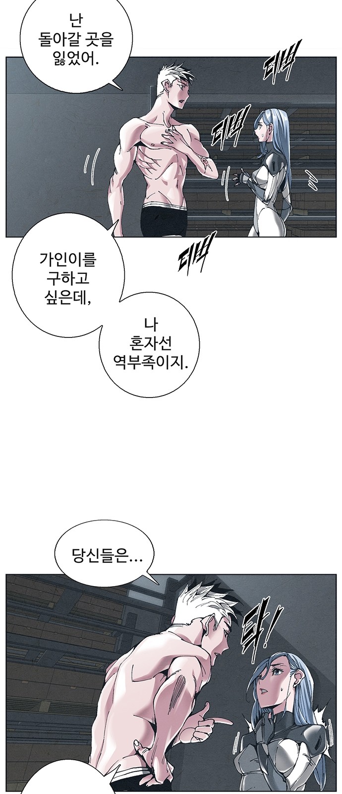 21 페이지