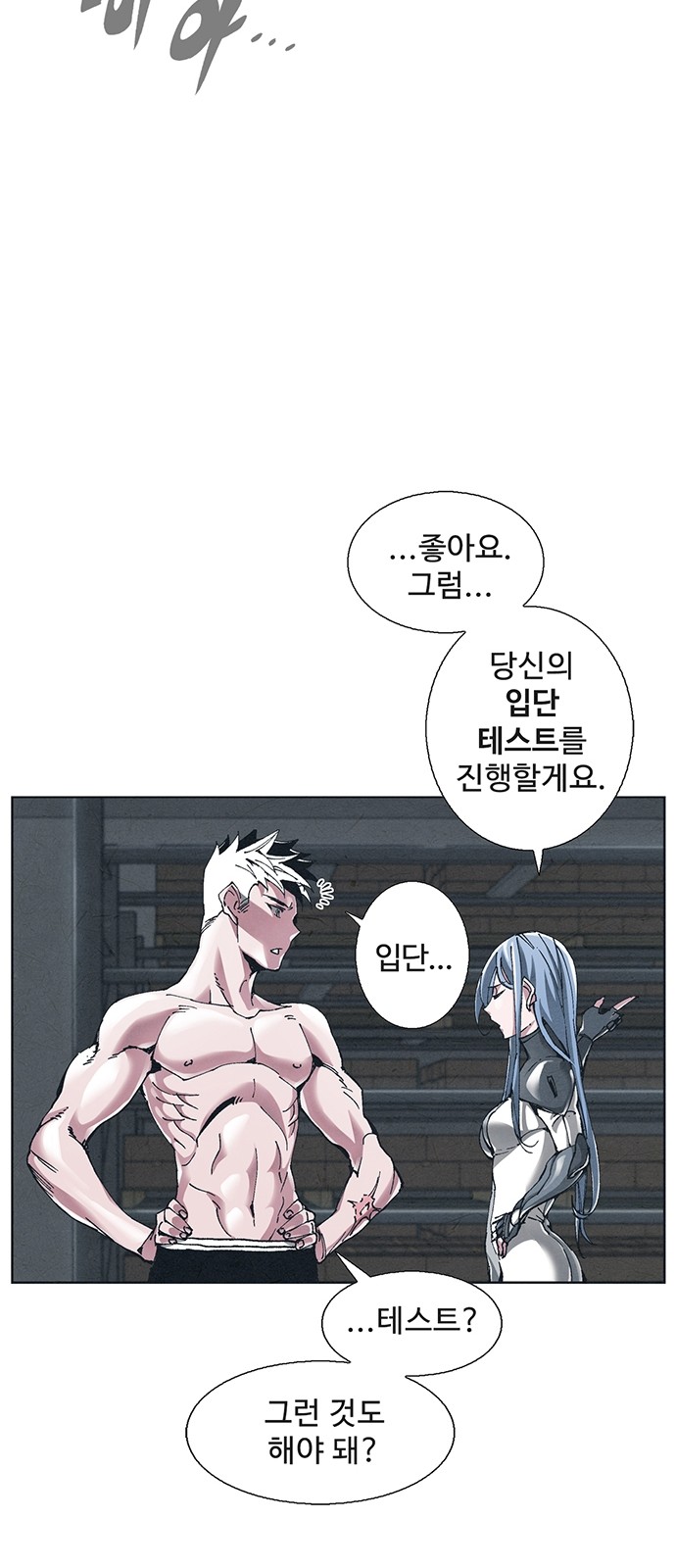 29 페이지