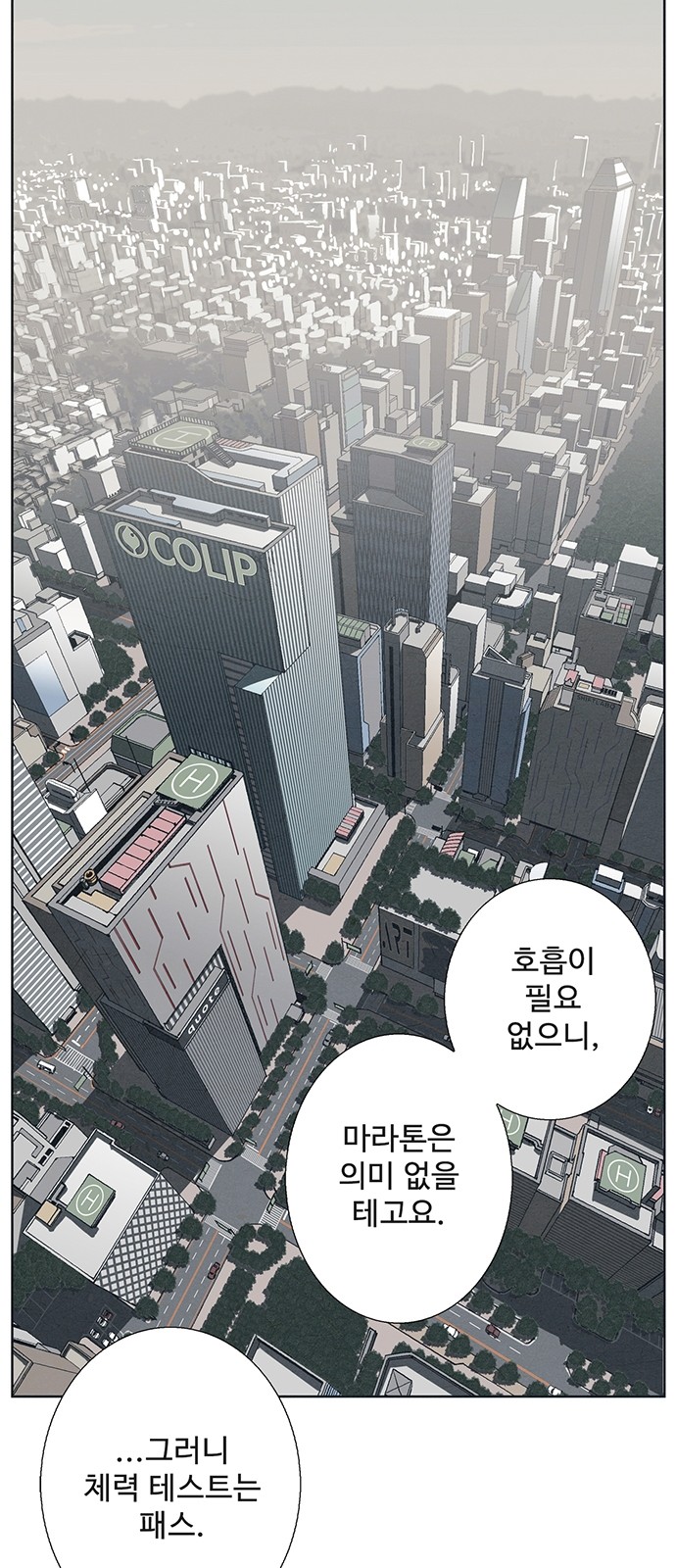 32 페이지