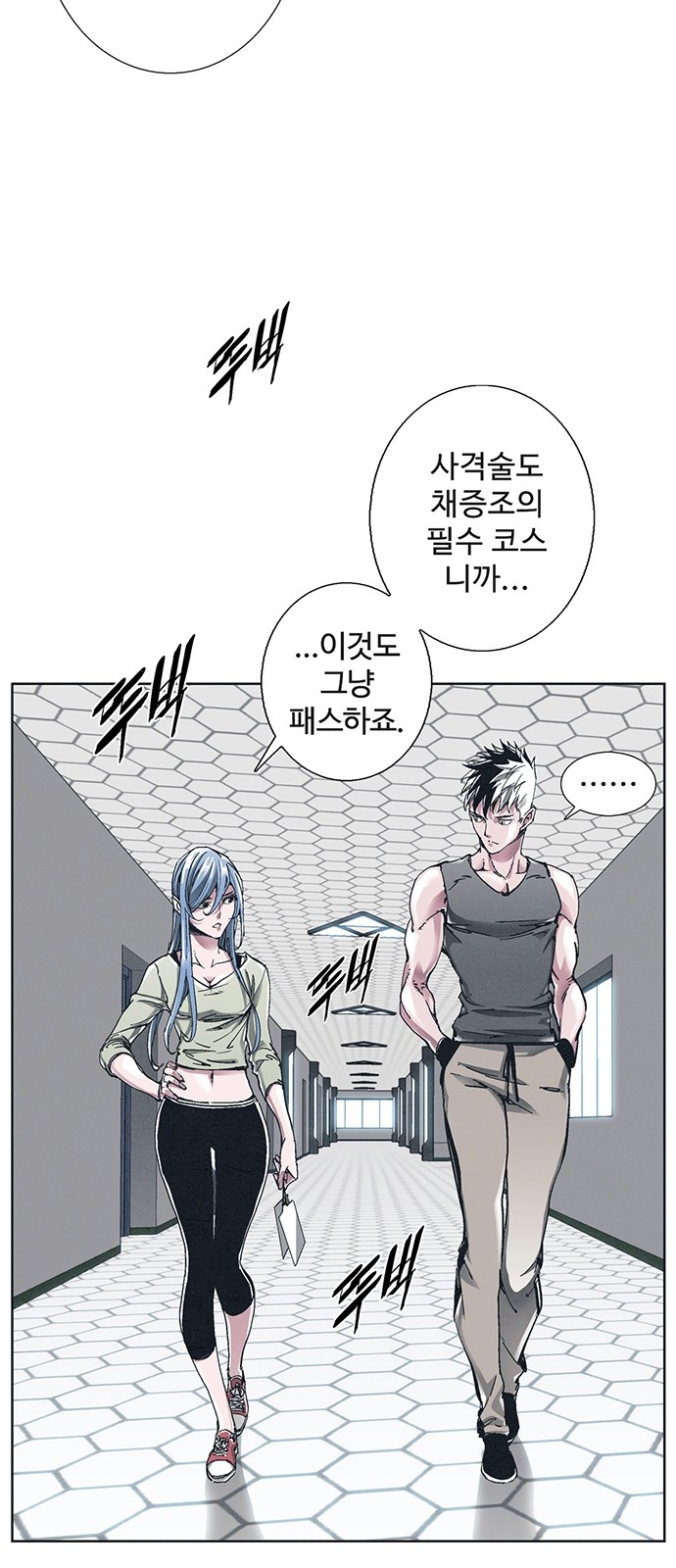 33 페이지
