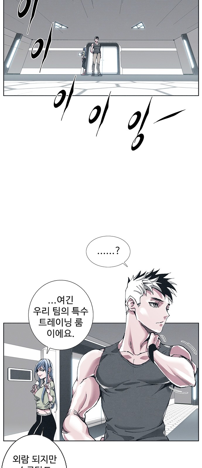 36 페이지