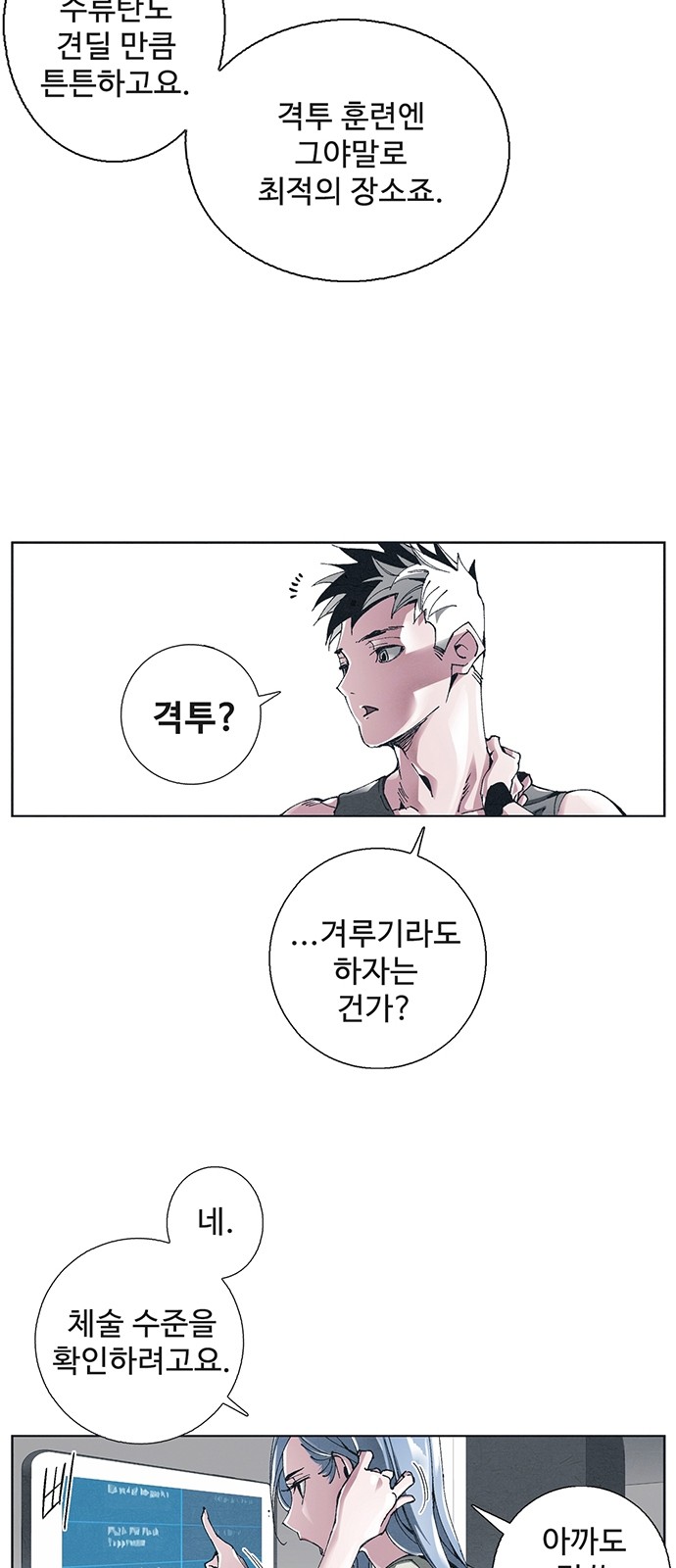 37 페이지