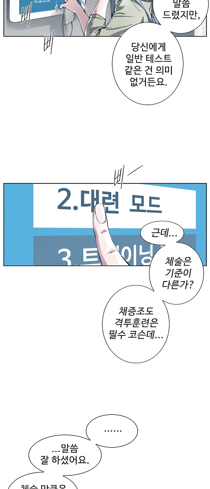 38 페이지