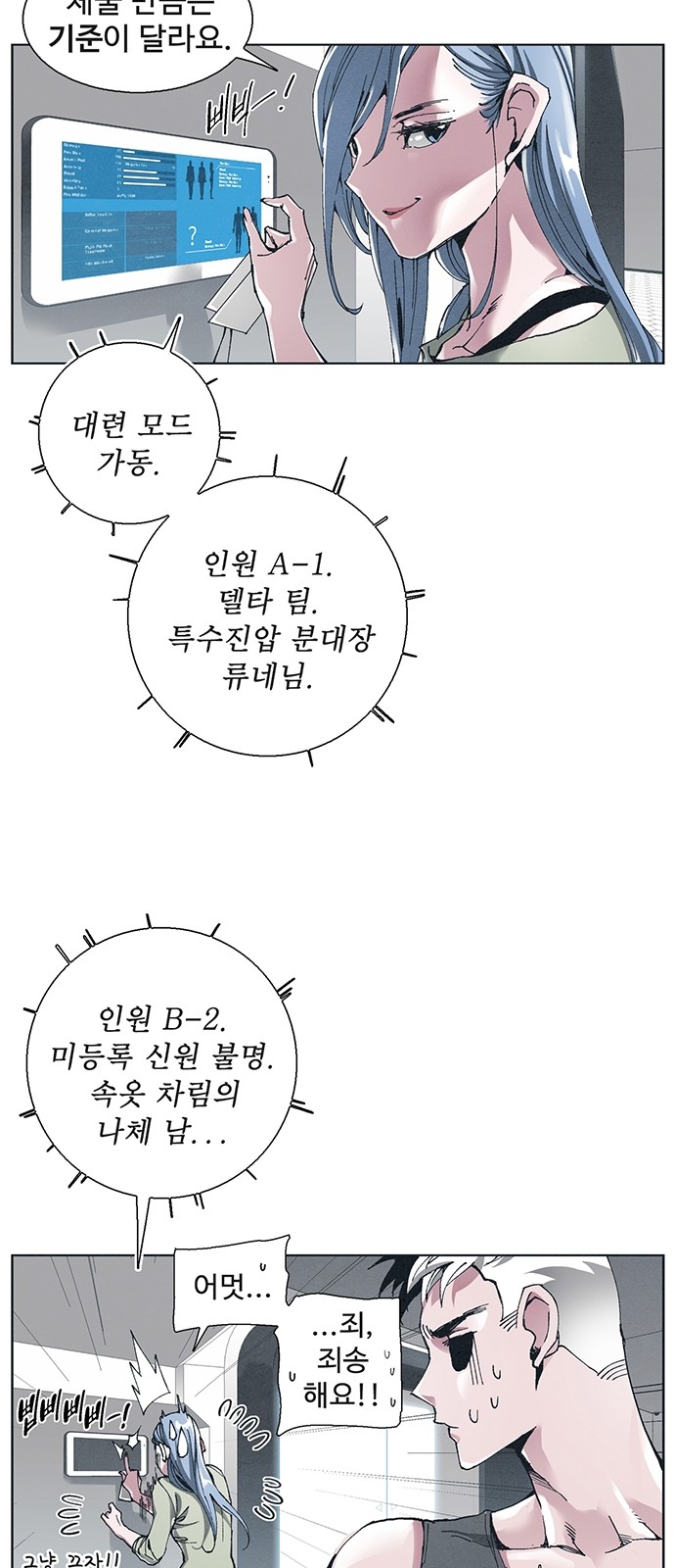 39 페이지