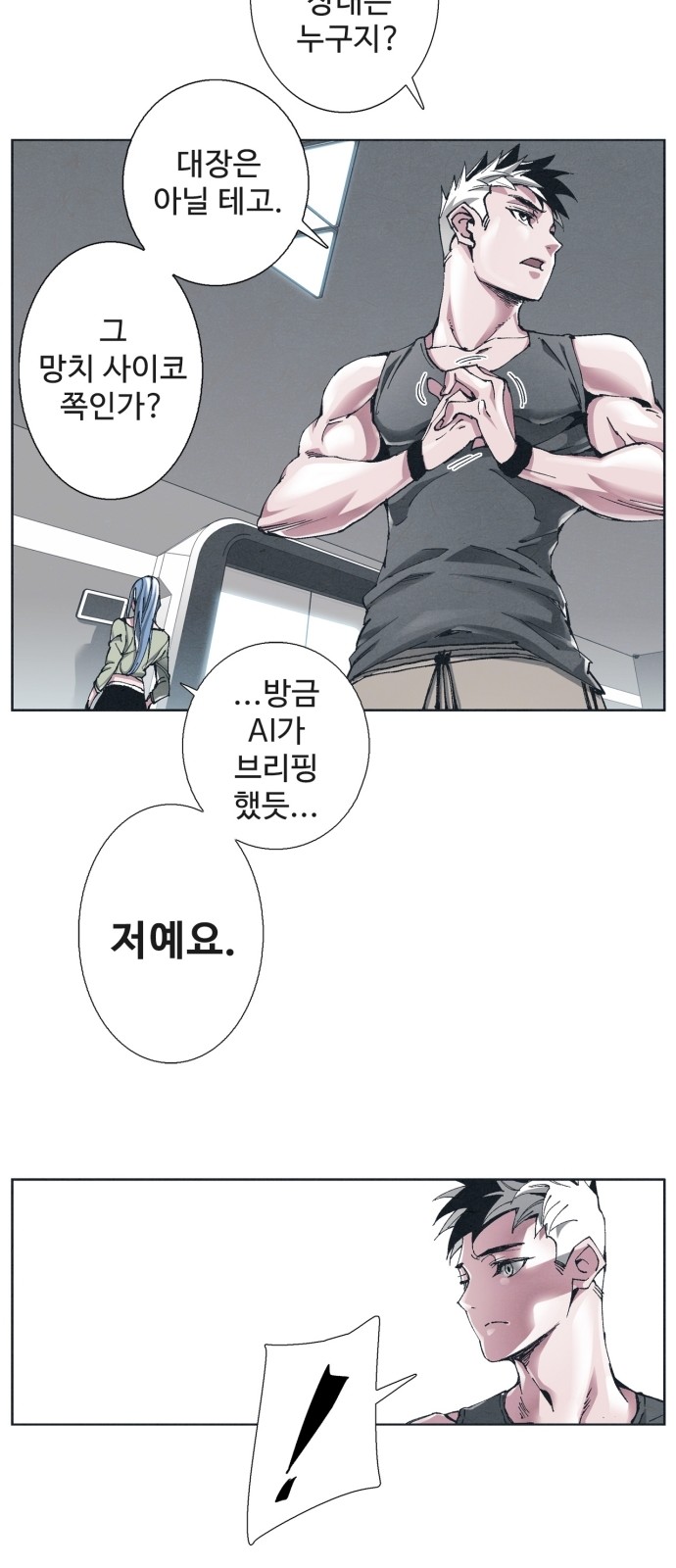 41 페이지