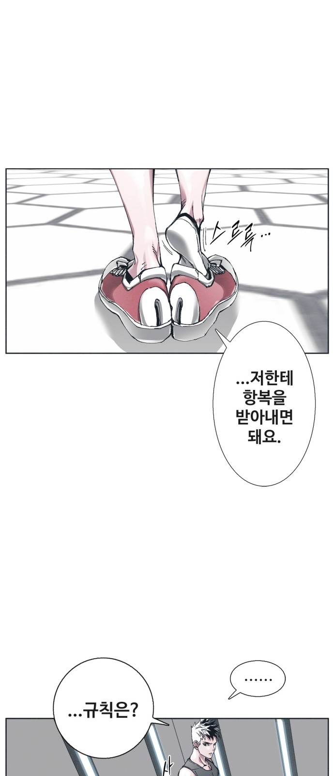 42 페이지