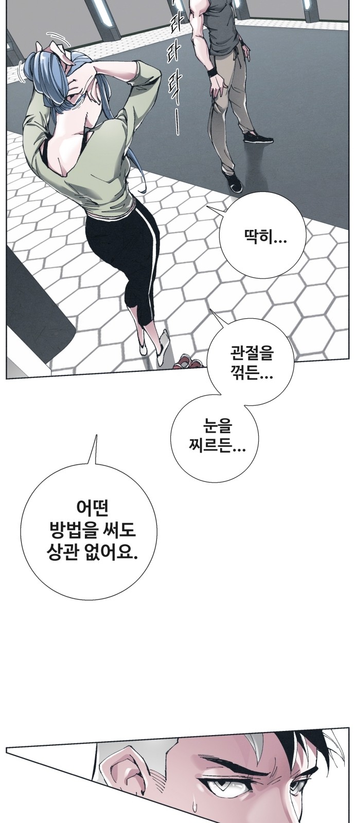 43 페이지