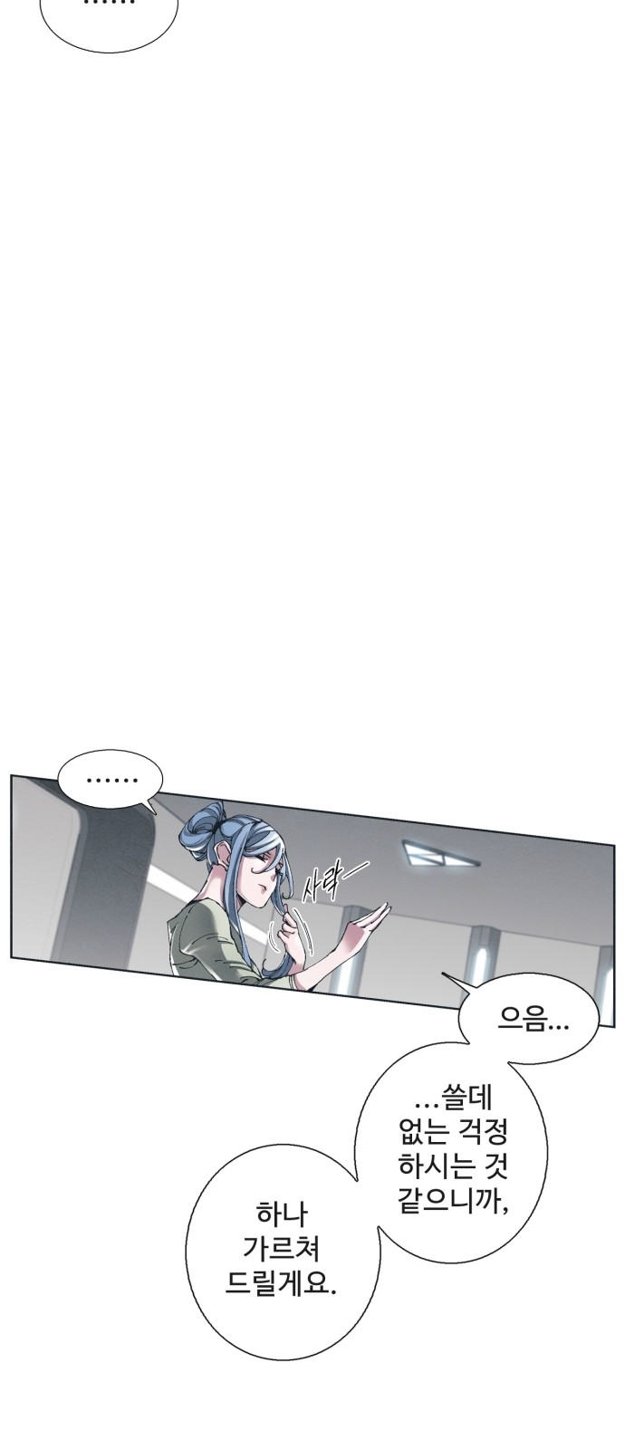 46 페이지