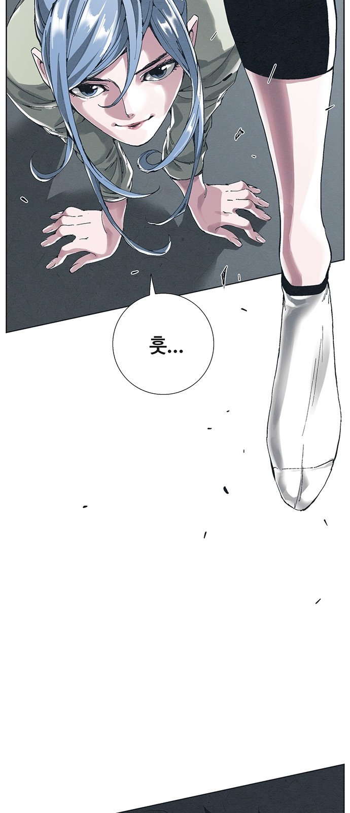 57 페이지