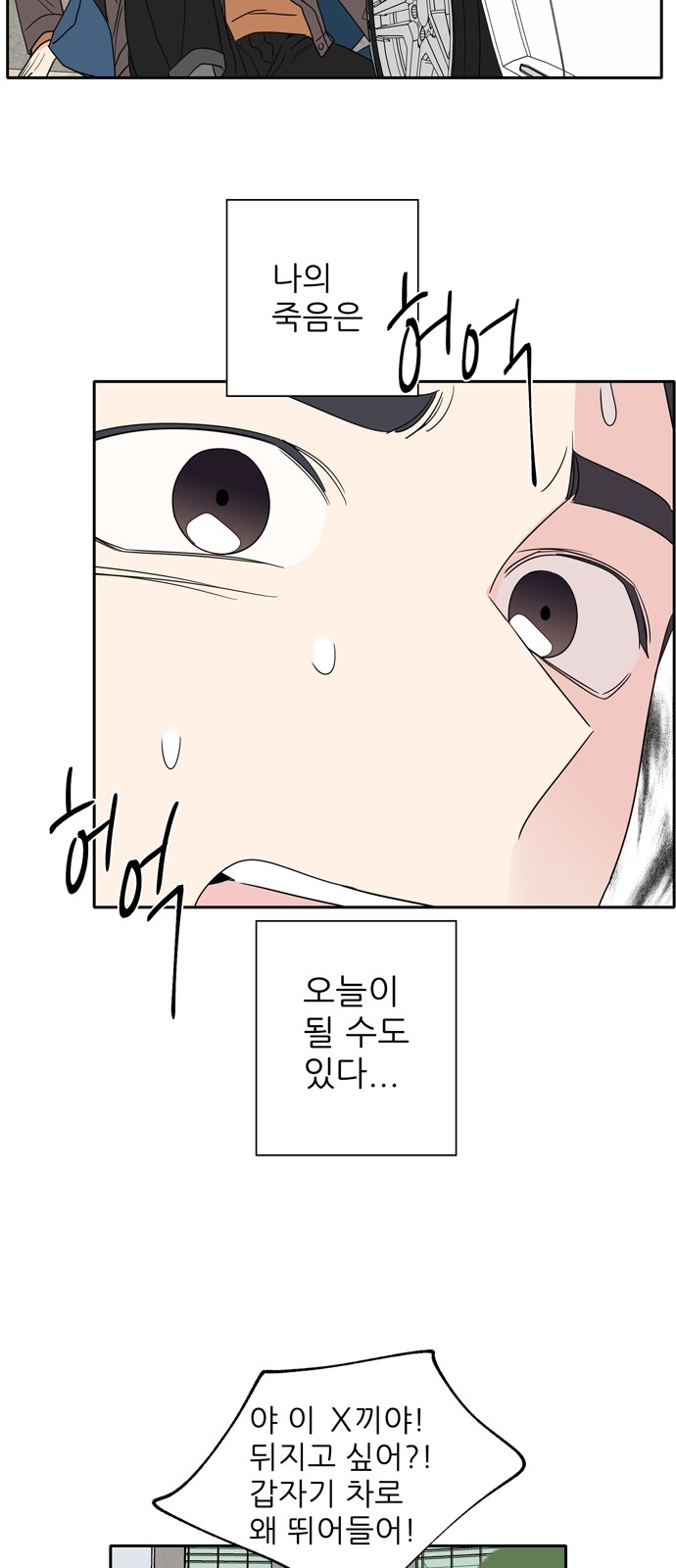 14 페이지