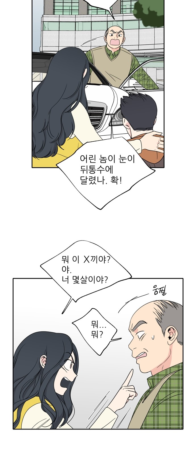 15 페이지