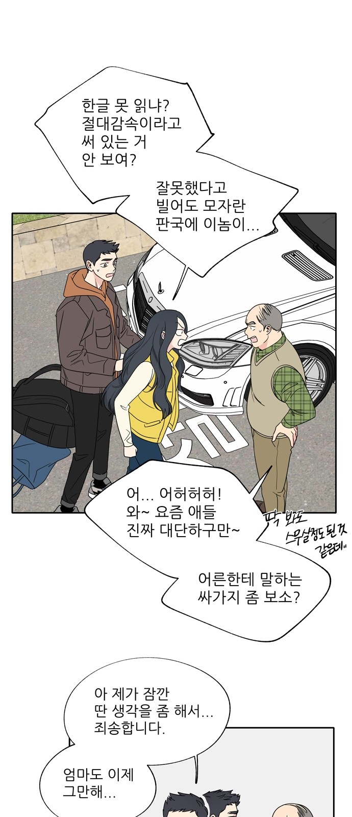 16 페이지