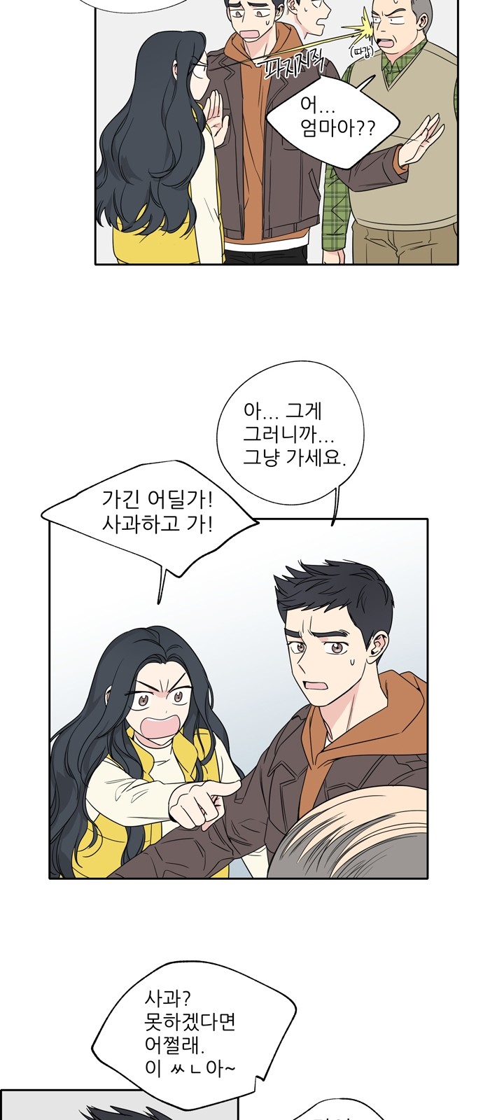 17 페이지