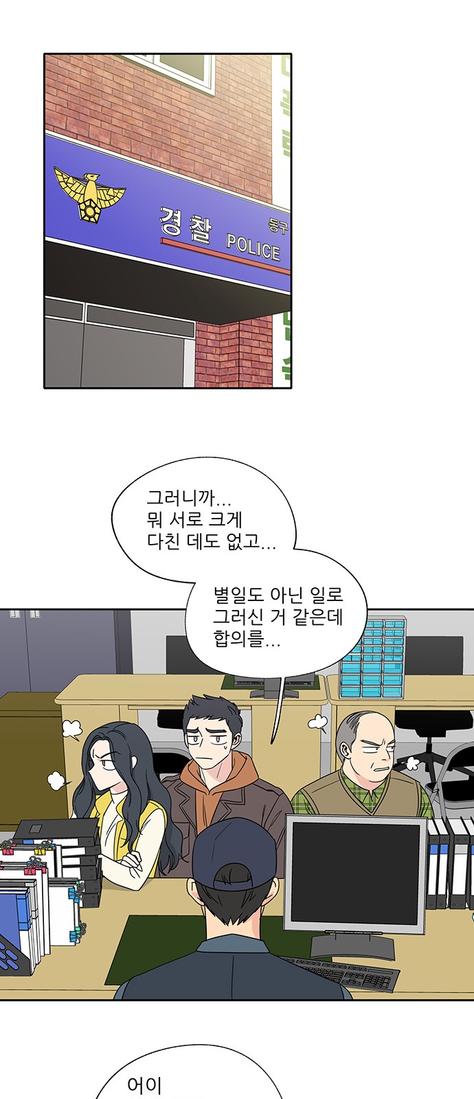 20 페이지