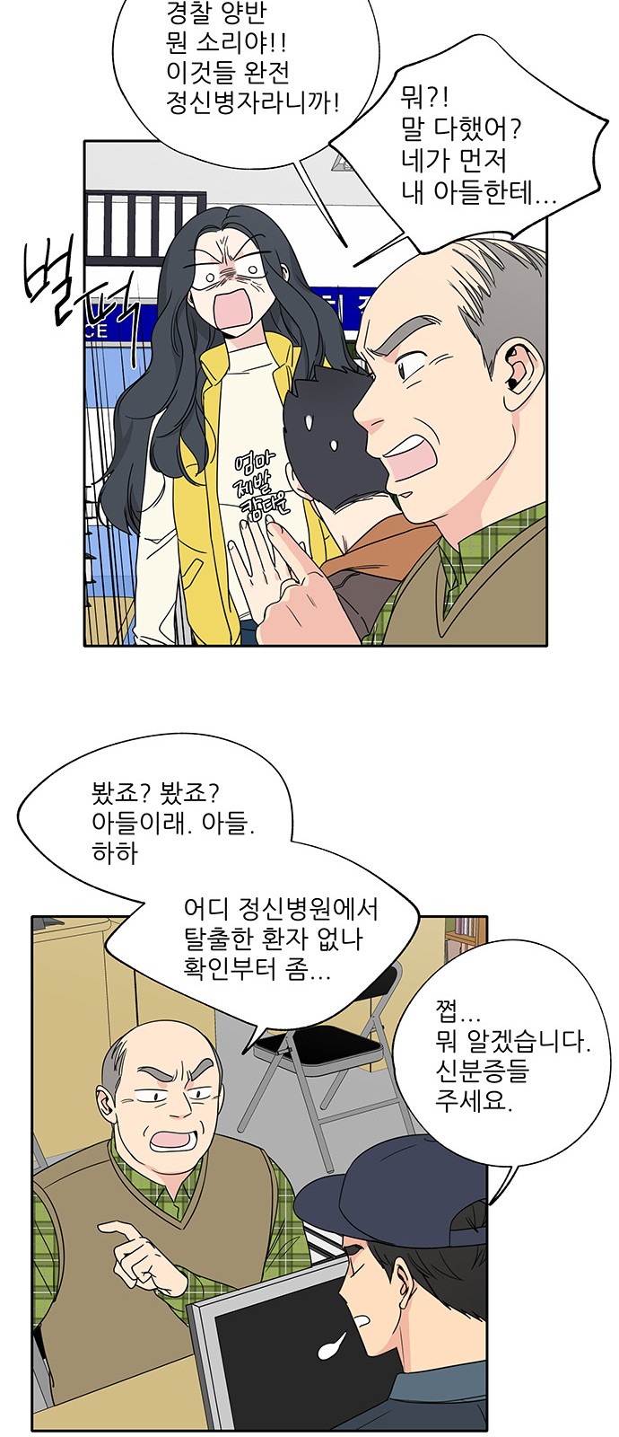 21 페이지