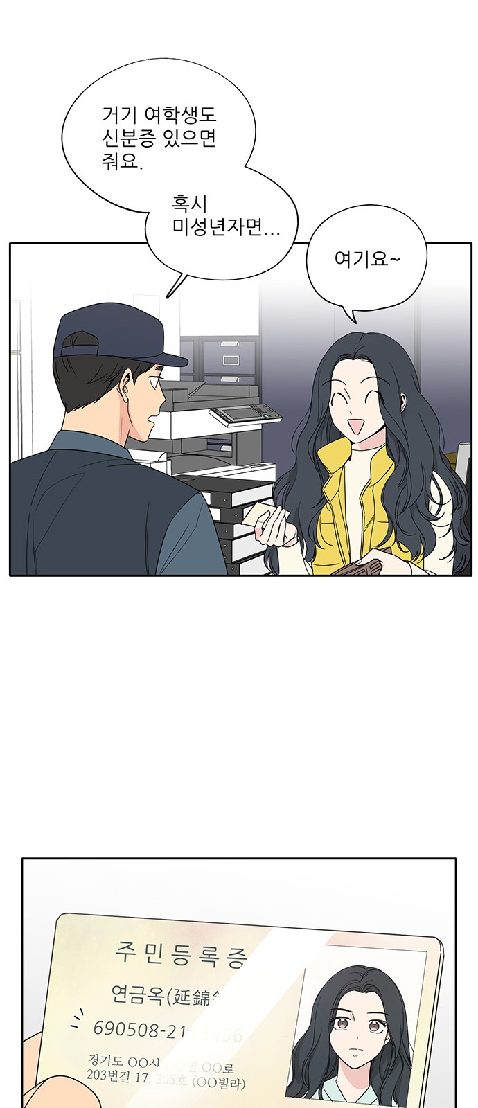 22 페이지