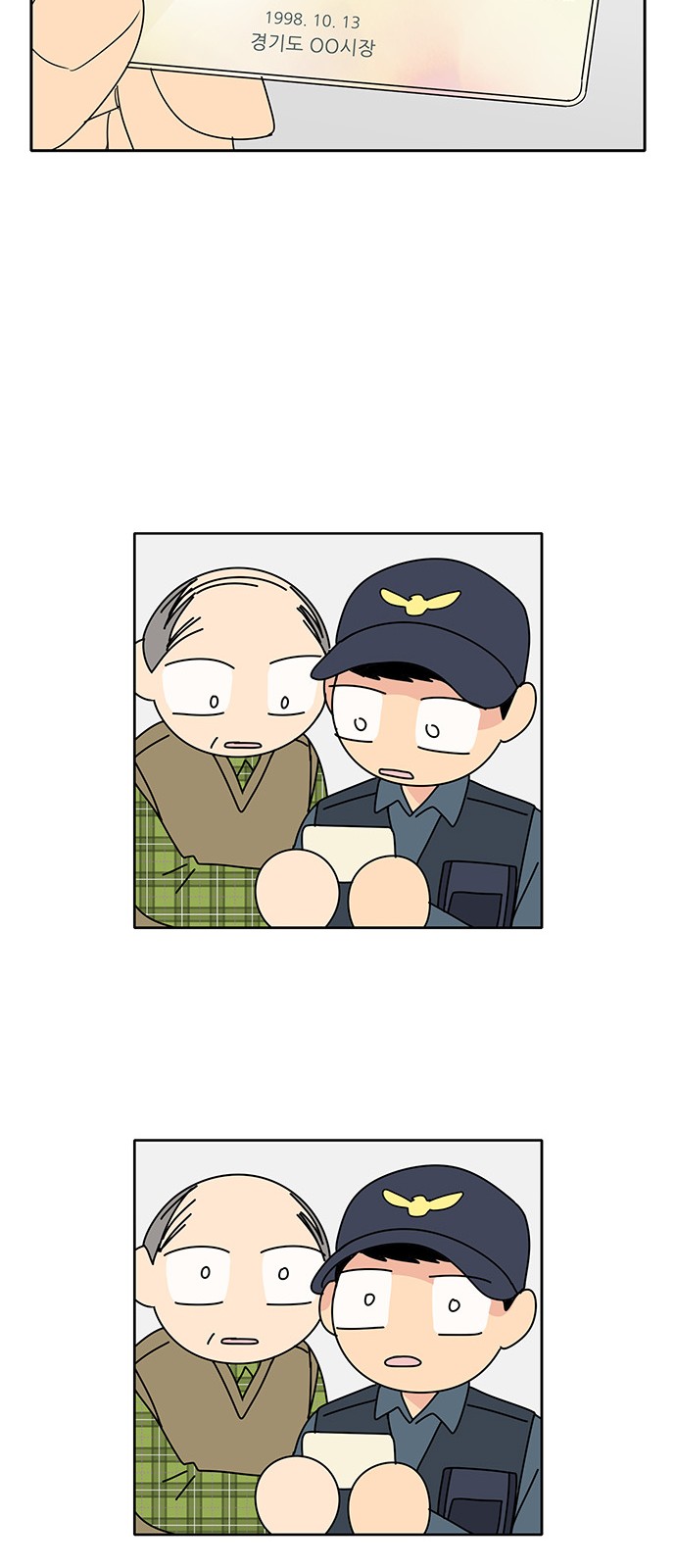 23 페이지