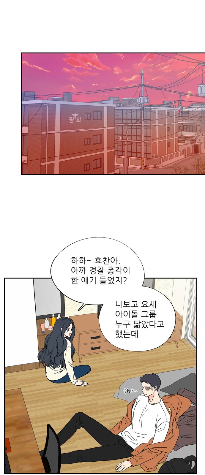 26 페이지