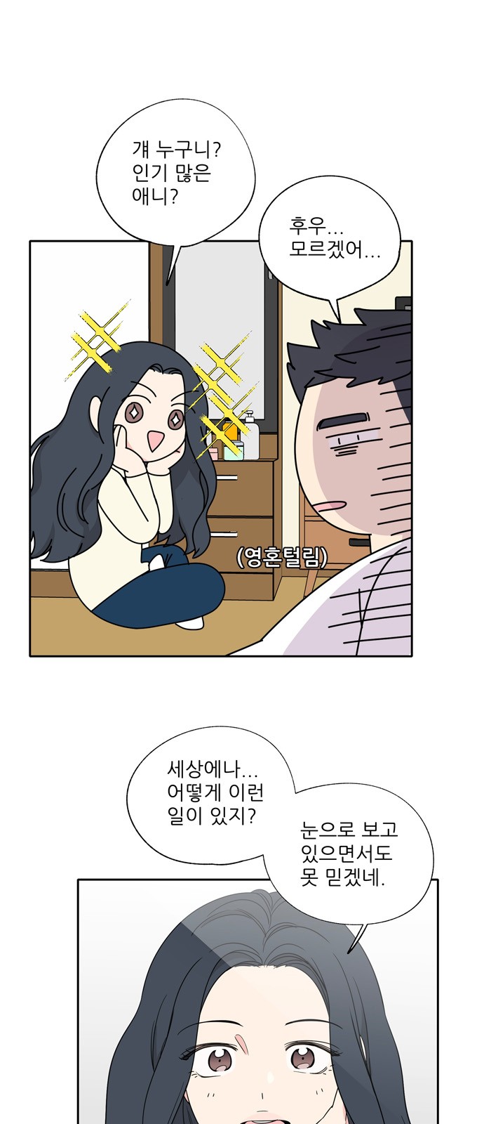 27 페이지
