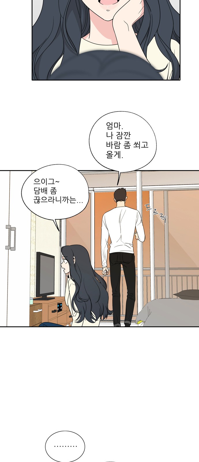 28 페이지
