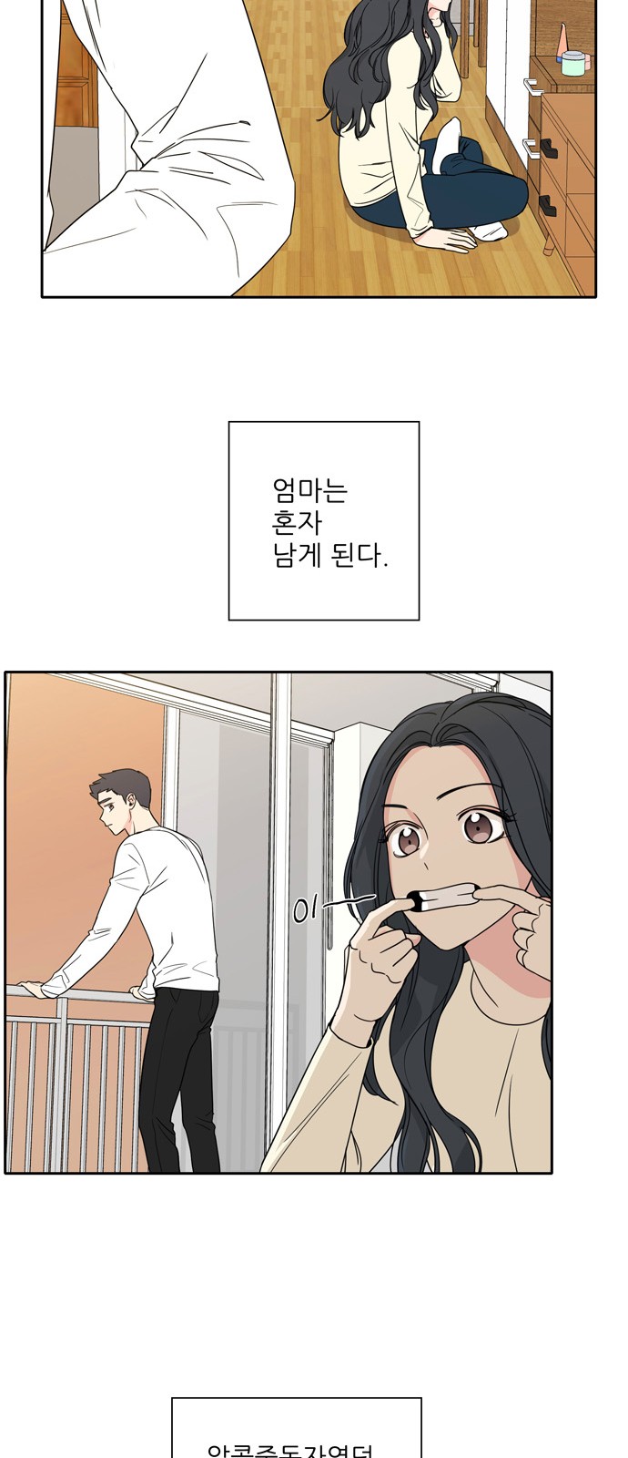 32 페이지