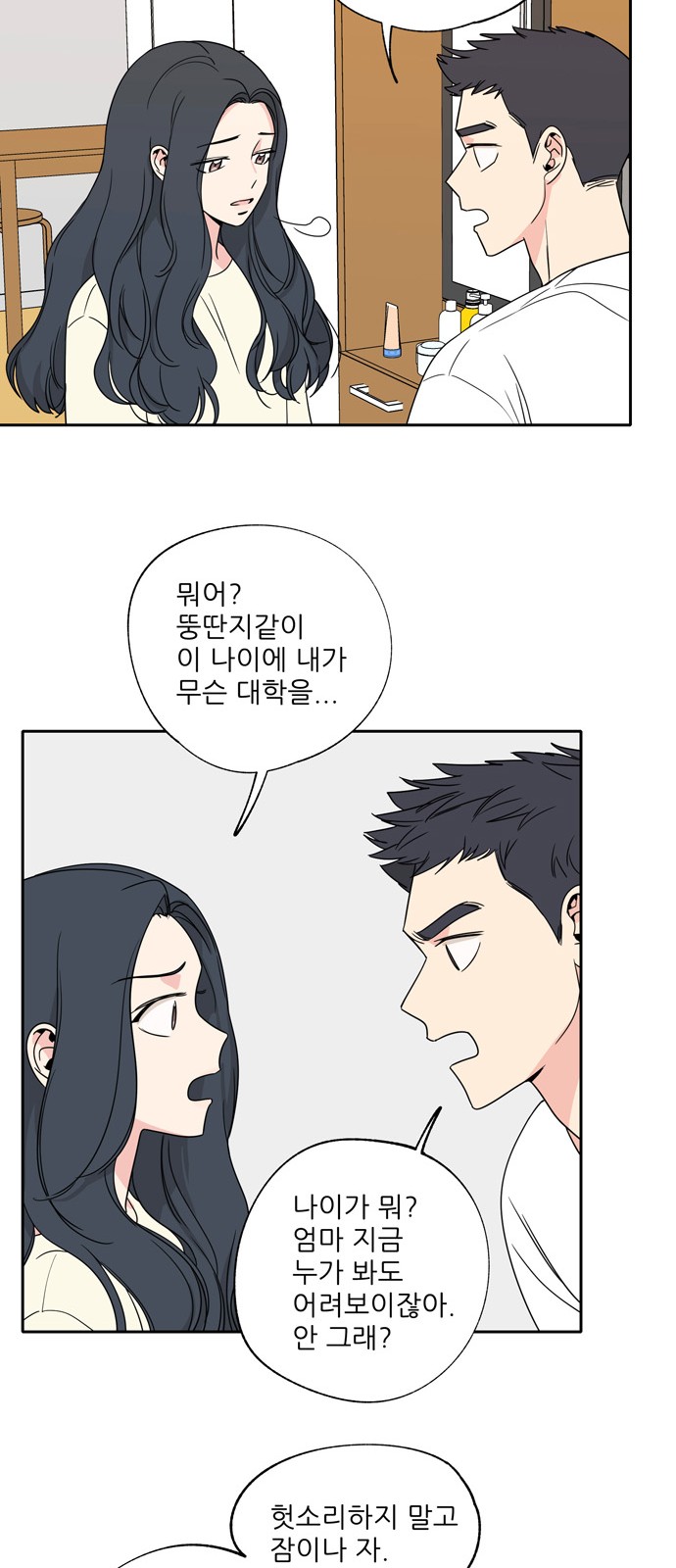 39 페이지