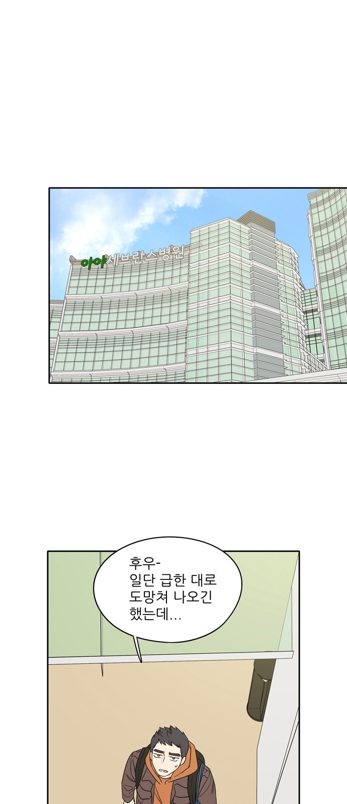 4 페이지