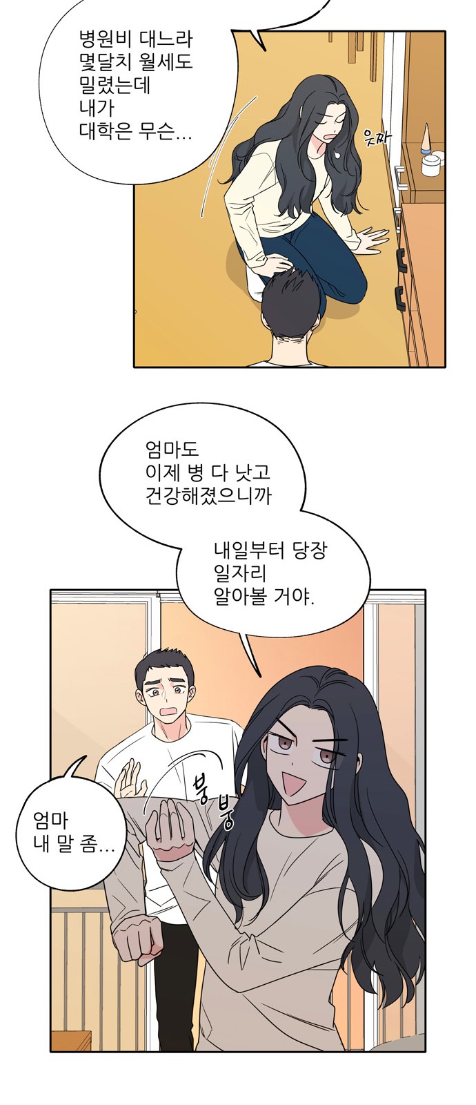 40 페이지