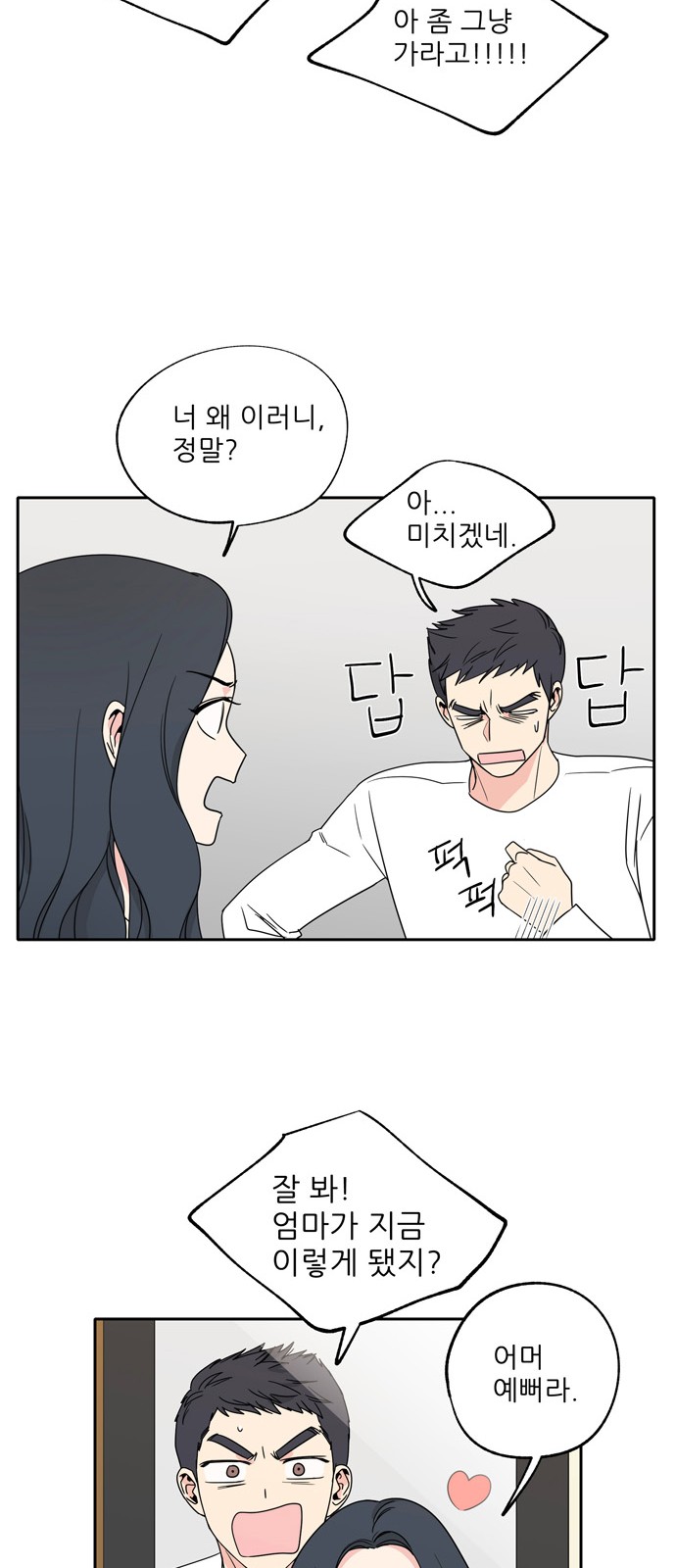42 페이지